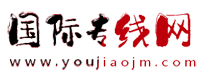 S伴游网